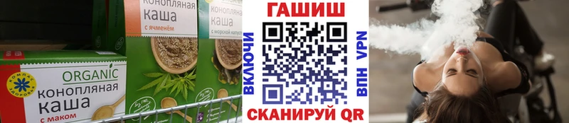 Cannafood конопля Терек