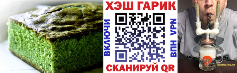 Печенье с ТГК конопля  наркотики  Терек 