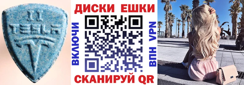 ЭКСТАЗИ louis Vuitton Терек