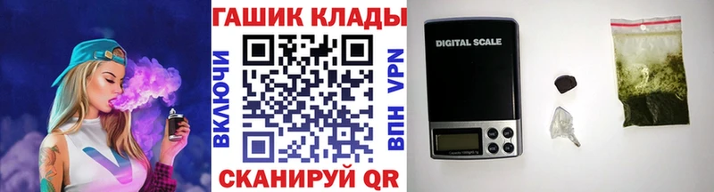 закладки  Терек  ГАШ индика сатива 