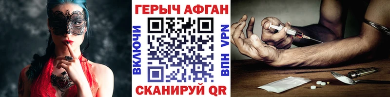 Героин Heroin  Терек 