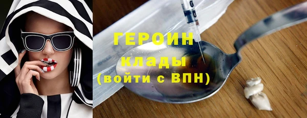 каннабис Саяногорск