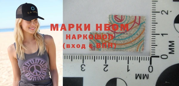 ГАЛЛЮЦИНОГЕННЫЕ ГРИБЫ Балабаново