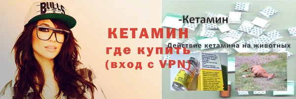 гидропоника Балахна