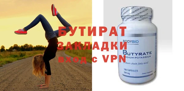 ГАЛЛЮЦИНОГЕННЫЕ ГРИБЫ Балабаново