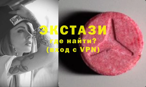ALPHA PVP Баксан