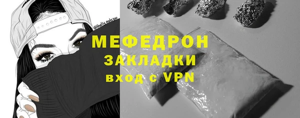 ALPHA PVP Баксан
