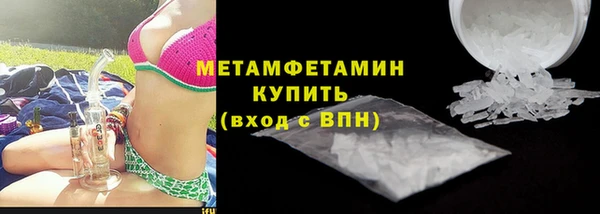 ГАЛЛЮЦИНОГЕННЫЕ ГРИБЫ Балабаново