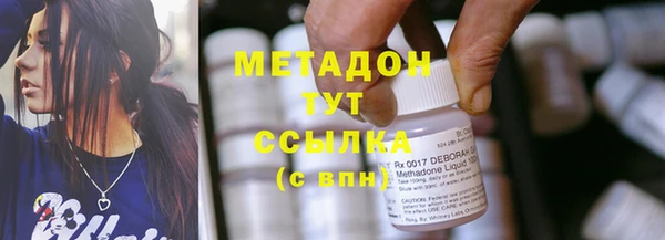 ГАЛЛЮЦИНОГЕННЫЕ ГРИБЫ Балабаново