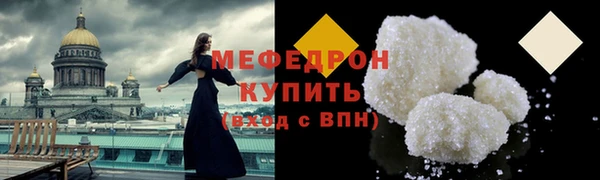 гидропоника Балахна