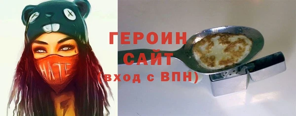 ALPHA PVP Баксан