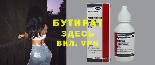 гидропоника Балахна