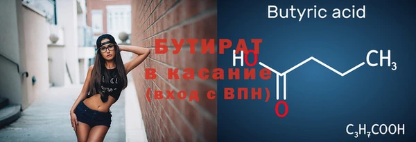 ALPHA-PVP Сафоново