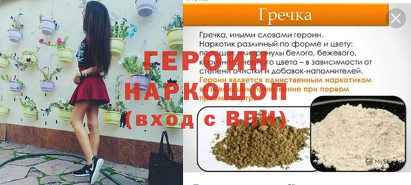 ГАЛЛЮЦИНОГЕННЫЕ ГРИБЫ Балабаново