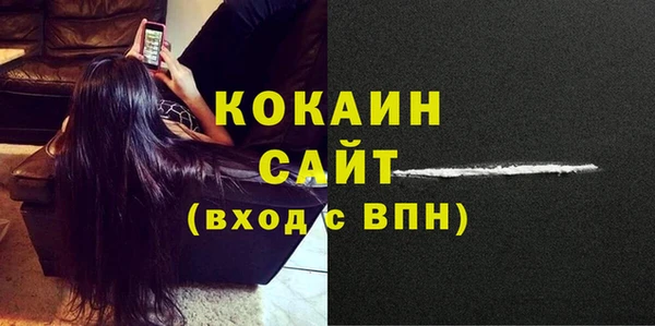 ALPHA PVP Баксан