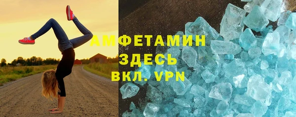 ALPHA PVP Баксан
