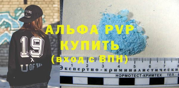 ALPHA-PVP Сафоново