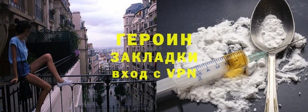 гидропоника Балахна