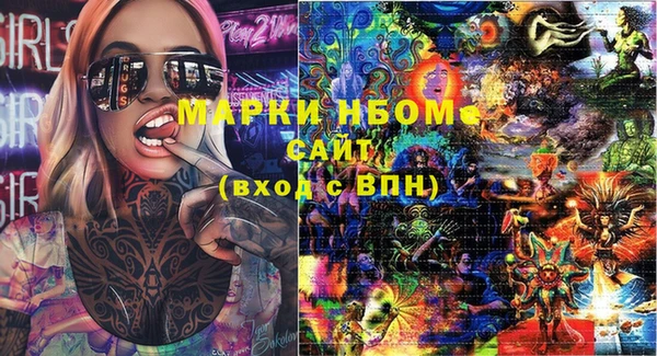 ALPHA-PVP Сафоново