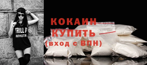 ALPHA PVP Баксан