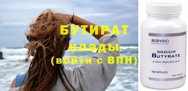 каннабис Саяногорск