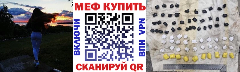 наркота  Терек  маркетплейс Telegram  Мефедрон 4 MMC 