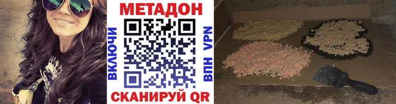 МЕГА ссылка Терек МЕТАДОН мёд