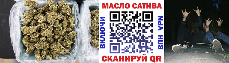 ТГК THC oil  дарнет шоп  Терек 